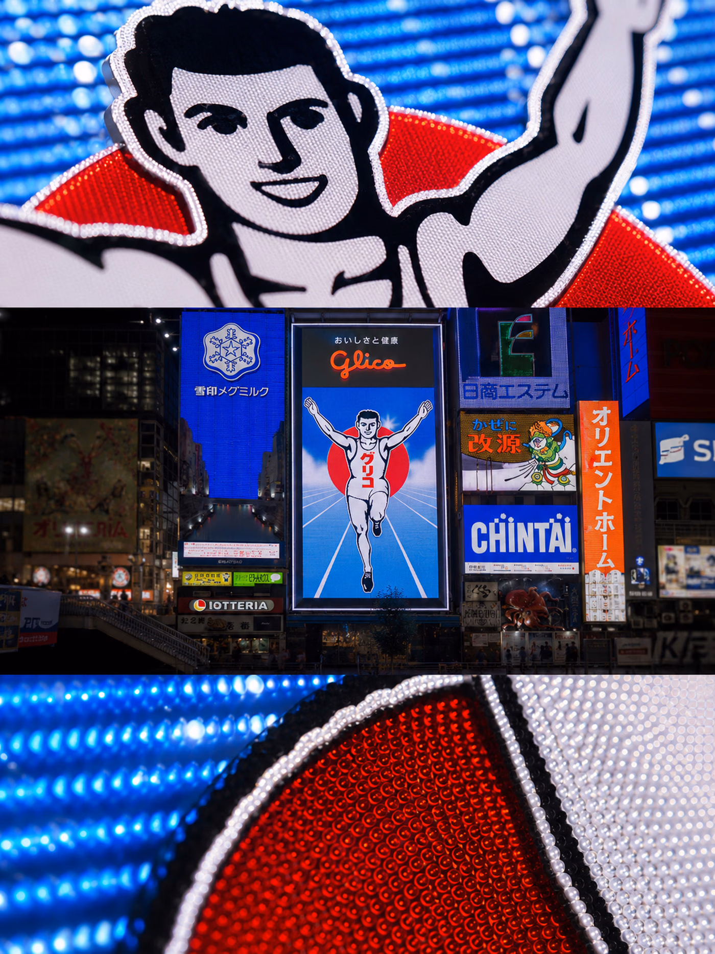 Three complete photographic studies of the Glico sign and Dotonbori at night